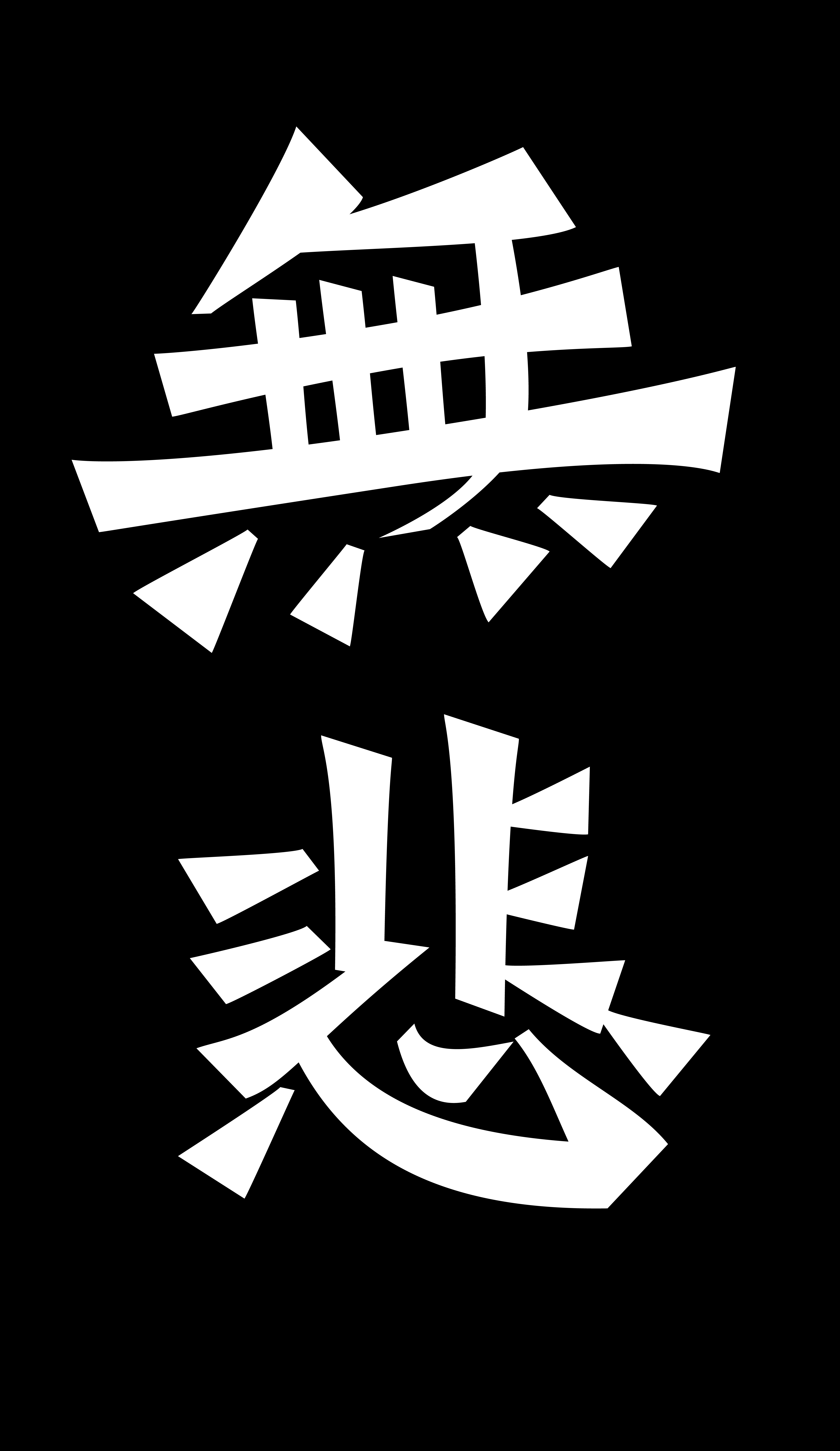 __wf_reserved_inherit