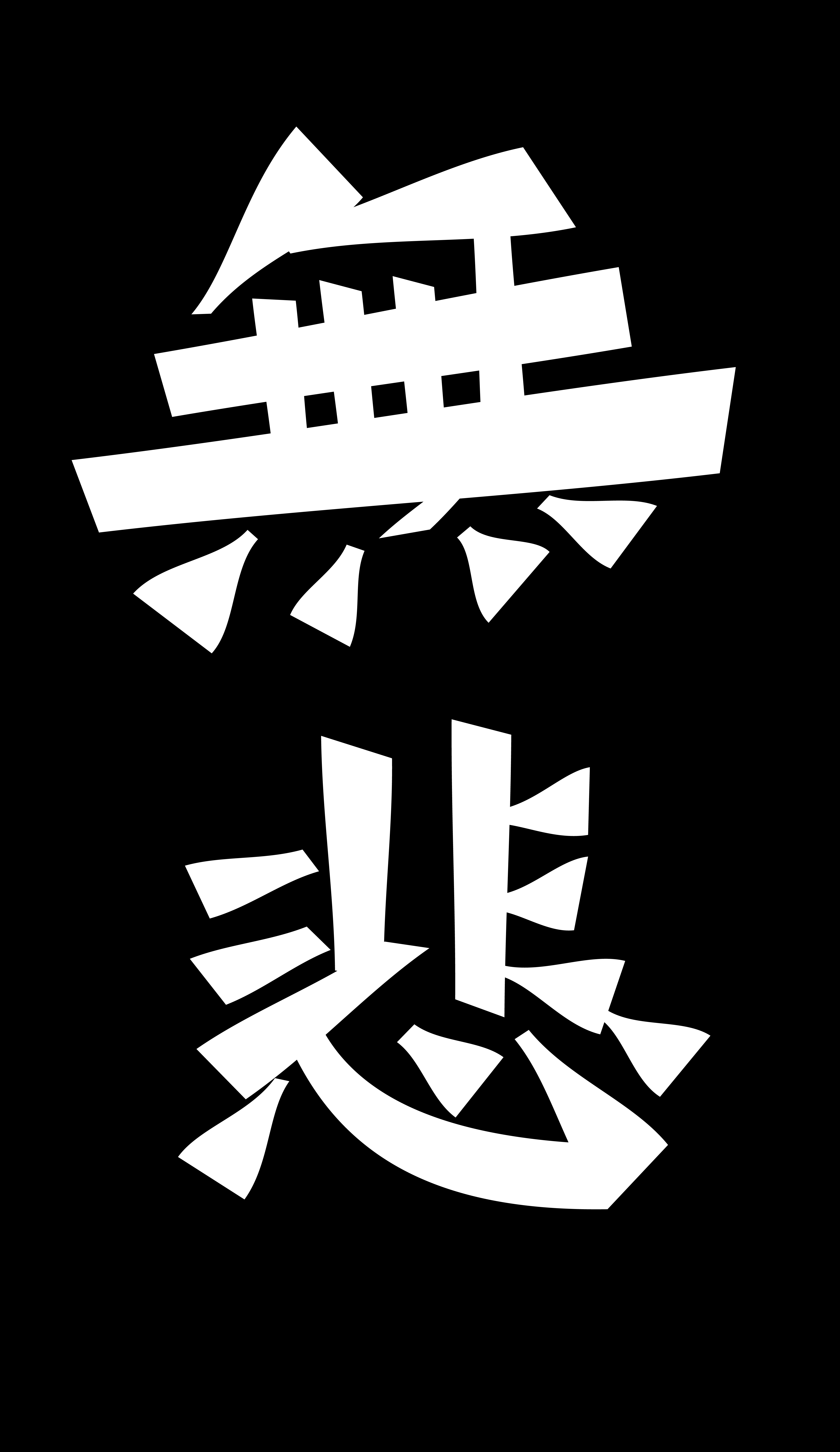 __wf_reserved_inherit